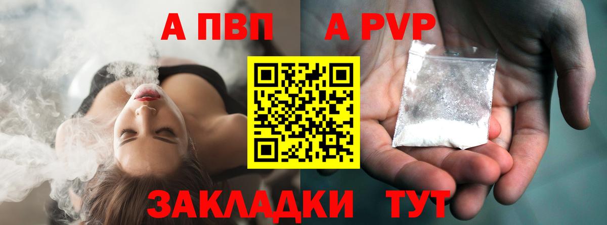 A-PVP СК КРИС Ростов-на-Дону