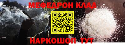 таблы Пушкино