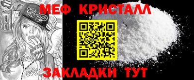 таблы Пушкино