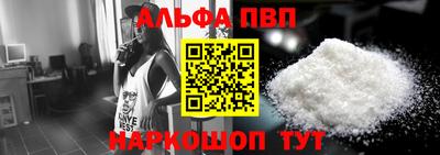 таблы Пушкино