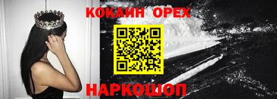 таблы Пушкино