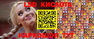 таблы Пушкино
