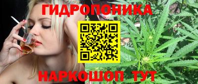 таблы Пушкино