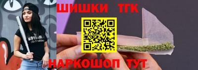 бутик Пыть-Ях