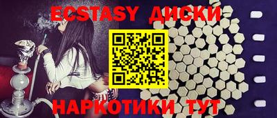 бутик Пыть-Ях