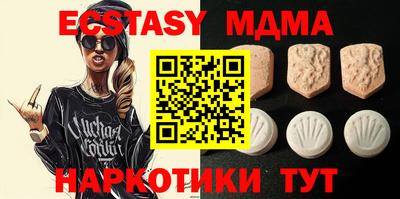 таблы Пушкино