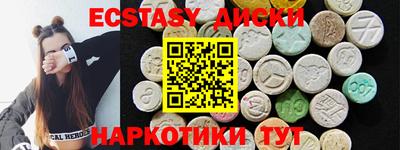 таблы Пушкино