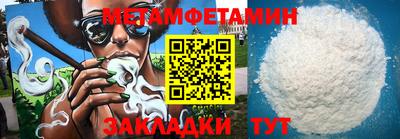 бутик Пыть-Ях