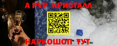 бутик Пыть-Ях