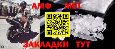 таблы Пушкино