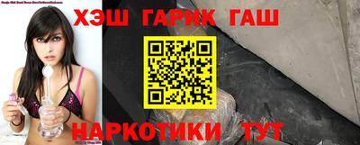 таблы Пушкино