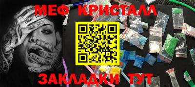 таблы Пушкино