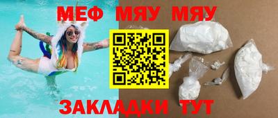 таблы Пушкино