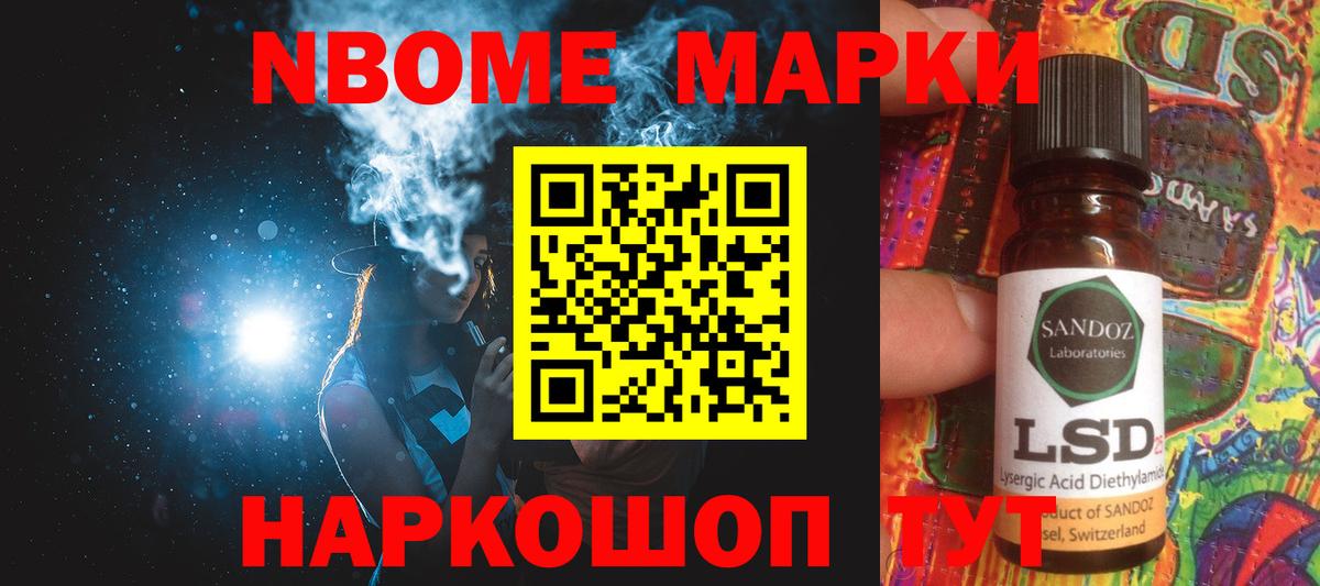 ЛСД экстази кислота Ростов-на-Дону