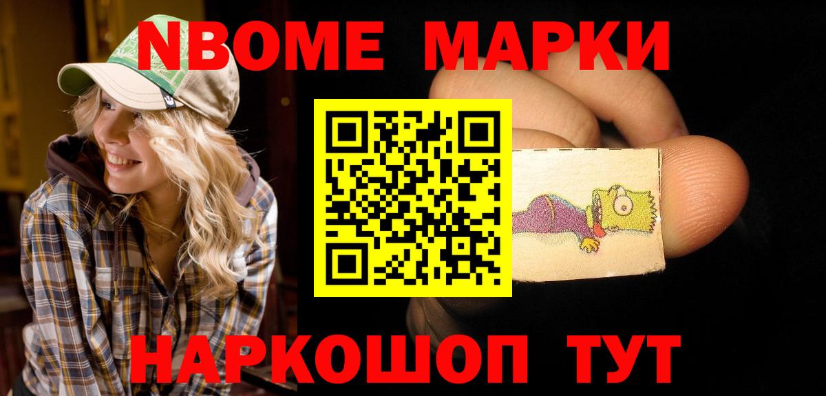 ЛСД экстази ecstasy  Вход с VPN  Ростов-на-Дону 