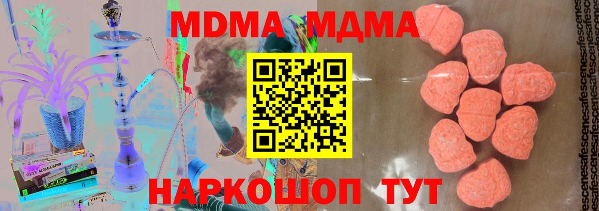 Героин Ростов-на-Дону
