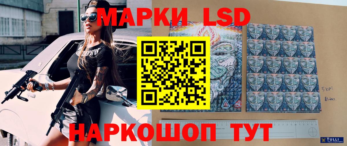 Каннабис  ГАШ  NBOMe  Меф   Ростов-на-Дону  Вход с VPN  LSD-25 