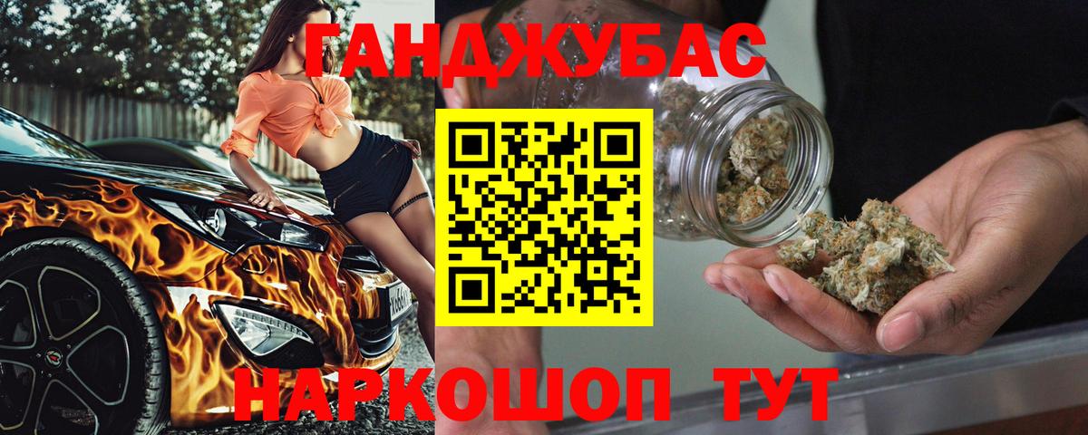 Шишки марихуана VHQ  Шишки марихуана Ganja  Ростов-на-Дону  Вход с VPN 