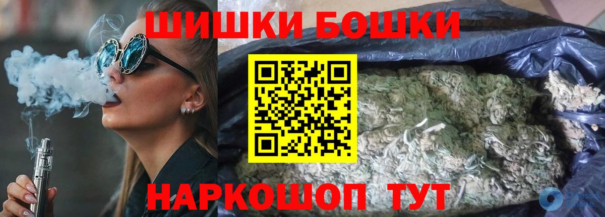 Конопля марихуана Ростов-на-Дону